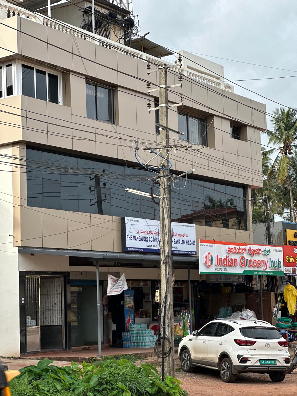 Bajal Garodi Branch building nameplate