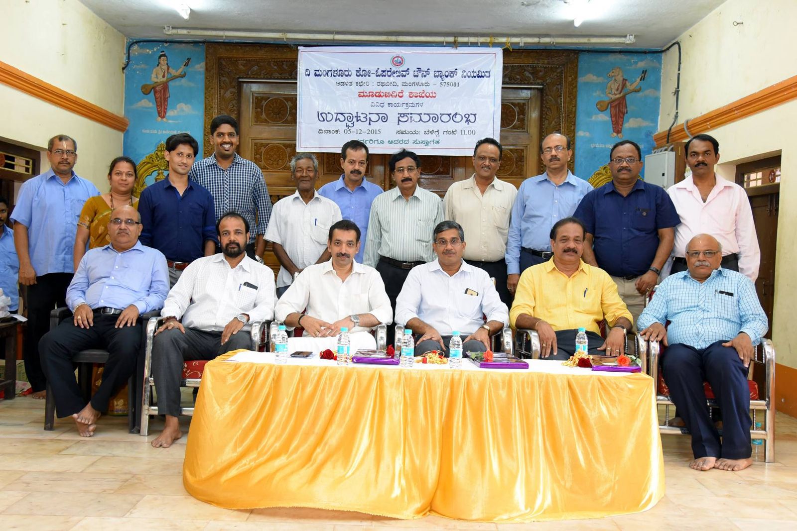 Moodabidre branch inauguration